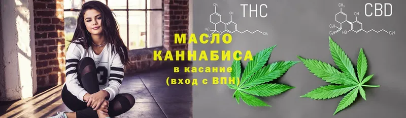 Дистиллят ТГК гашишное масло  закладка  блэк спрут ссылки  Карабулак 